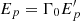 $ E_p=\Gamma_0 E_p^\prime $