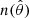$ n(\hat{\theta}) $