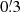$ 0{{\overset{\prime}{.}}}3 $