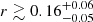 $ r\gtrsim0.16^{+0.06}_{-0.05} $