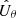 $ \hat{U}_\theta $