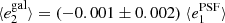 $ \langle e_{2}^{\mathrm{gal}} \rangle = (-0.001 \pm 0.002)\ \langle e_{1}^{\mathrm{PSF}} \rangle $