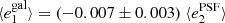 $ \langle e_{1}^{\mathrm{gal}} \rangle = (-0.007 \pm 0.003)\ \langle e_{2}^{\mathrm{PSF}}\rangle $