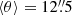 $ \langle \theta \rangle = 12{{\overset{\prime\prime}{.}}}5 $