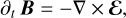 ${\partial _t}{\bf{B}} = - \nabla \times {\bf{\cal E}},$