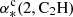 $ \alpha_{*}^\mathrm{c}(2, \mathrm{C}_2\mathrm{H}) $