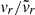$ v_r / \tilde{v}_r $
