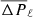 $ \overline{\Delta P}_\ell $
