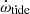 $ \dot\omega_{\mathrm{tide}} $