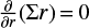 ${\partial \over {\partial r}}\left( {\sum r } \right) = 0$