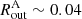 $ R_{\mathrm{out}}^{\mathrm{A}} \sim0.04 $