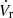 $ \dot{V_{\mathrm{r}}} $