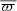 $ \overline\varpi $