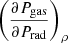 $ \left(\frac{\partial P_{\mathrm{gas}}}{\partial P_{\mathrm{rad}}}\right)_{\rho} $