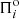 $ \Pi_i^{\rm o} $