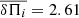 $ \overline{\delta \Pi_i}= 2.61 $