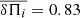 $ \overline{\delta \Pi_i}= 0.83 $