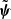 $ \tilde{\boldsymbol{\psi}} $