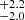 $ ^{+2.2}_{-2.0} $