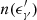 $ n(\epsilon_\gamma^{\prime}) $