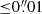$ {\leq}0{{\overset{\prime\prime}{.}}}01 $