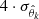 $ 4\cdot \sigma_{\hat \theta_k} $