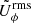 $ \tilde{U}^{\mathrm{rms}}_\phi $