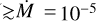 $ \ge \dot M = {10^{ - 5}}$