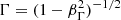 $ \Gamma = (1-\beta_{\Gamma}^2)^{-1/2} $