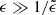 $ \epsilon\gg 1/\tilde{\epsilon} $