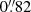 $ 0{{\overset{\prime\prime}{.}}}82 $