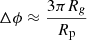 Mathematical equation: $$ \begin{aligned} {\Delta \phi } \approx \frac{3\pi R_{g}}{{R_{\rm p}}} \end{aligned} $$