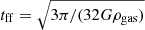 Mathematical equation: $ t_{\mathrm{ff}} = \sqrt{3\pi/(32G\rho_{\mathrm{gas}})} $