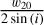 Mathematical equation: ${{{w_{20}}} \over {2\sin \left( i \right)}}$