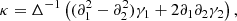 $$ \begin{aligned} \kappa = \Delta ^{-1} \left( (\partial _1^2 - \partial _2^2) \gamma _1 + 2 \partial _1 \partial _2 \gamma _2 \right), \end{aligned} $$
