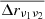 $ \overline{\Delta r_{\nu_1\nu_2}} $