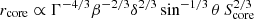 $ r_{\mathrm{core}} \propto \Gamma^{-4/3} \beta^{-2/3} \delta^{2/3} \sin^{-1/3}\theta\, S_{\mathrm{core}}^{2/3} $