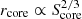 $ r_{\mathrm{core}} \propto S_{\mathrm{core}}^{2/3} $