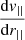 $ \mathrm{d} \mathit{v}_{||} \over \mathrm{d}r_{||} $