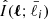 $ \hat{I}({\boldsymbol{\ell}};\bar{\ell}_i) $