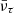 $ \bar{\nu}_\tau $