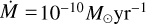 $$\dot M = {10^{ - 10}}{M_ \odot }{\rm{ y}}{{\rm{r}}^{ - 1}}$$