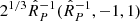 $ 2^{1/3}{\hat R}_P^{-1}({\hat R}_P^{-1}, -1, 1) $