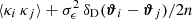 $ \langle{\kappa_i\, \kappa_j}\rangle+\sigma_\epsilon^2\, {\delta_{\rm D}}({\bm{\vartheta}}_i-{\bm{\vartheta}}_j)/2n $