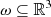 $ \omega \subseteq \mathbb{R}^3 $