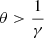 Mathematical equation: $ \theta > \frac{1}{\gamma} $