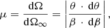 Mathematical equation: $$ \begin{aligned} \mu =\frac{\mathrm{d}\Omega }{\mathrm{d} \Omega _\infty }=\left|\frac{\theta \,\cdot \, \mathrm{d} \theta }{\beta \,\cdot \, \mathrm{d} \beta }\right|, \end{aligned} $$