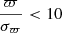 $ \frac{\varpi}{\sigma_\varpi} < 10 $