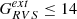$ \mathit{G}_{RVS}^{ext}\le{14} $