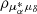 $ \rho_{\mu_\alpha^* \mu_\delta} $